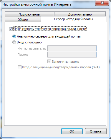 File:outlook4.png